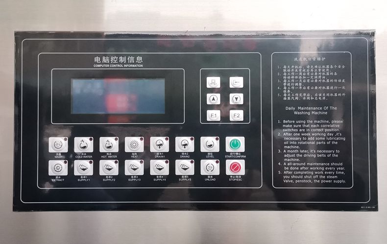 
		30公斤全自动洗脱机批改编程法式操作
		